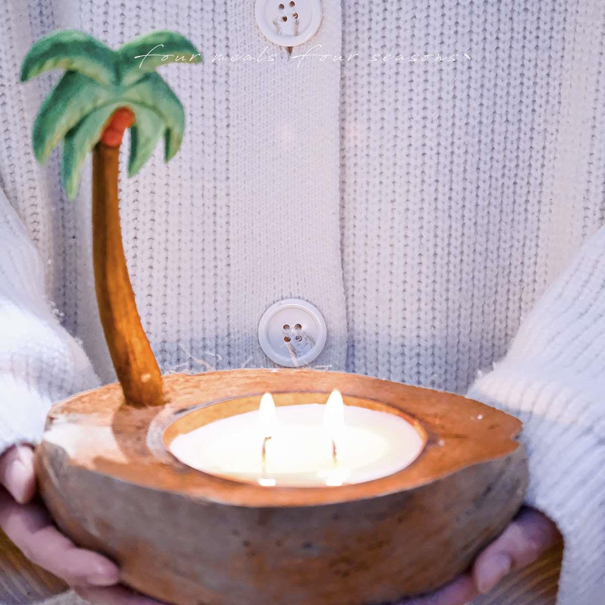 《篝火椰岛》香薰蜡烛椰子壳树船火锅情人节生日礼物盒小众高级感