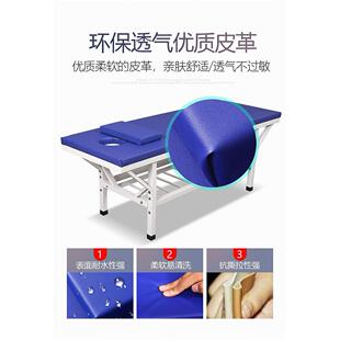 中医治疗床加厚加固针灸门诊诊查床美容床小儿推拿按摩床理疗推拿