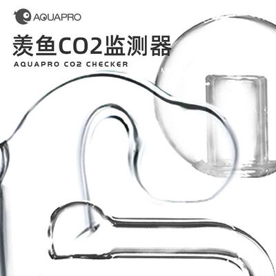 羡鱼co2监测器ADA款二氧化碳长效检测器15ml监测液无忧