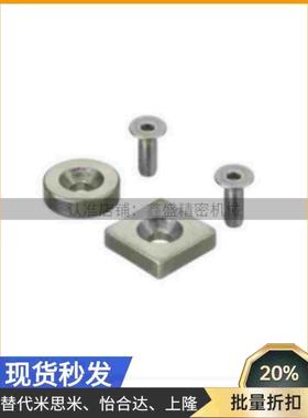 MKN8/10/12/15/20/25-2/3/4/4.5/5/5.5/6磁铁90°沉孔型方形