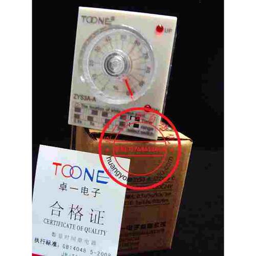 上海卓一超级时间继电器ZYS3A-E通电延时/延时2转换代替ST3PA AH3