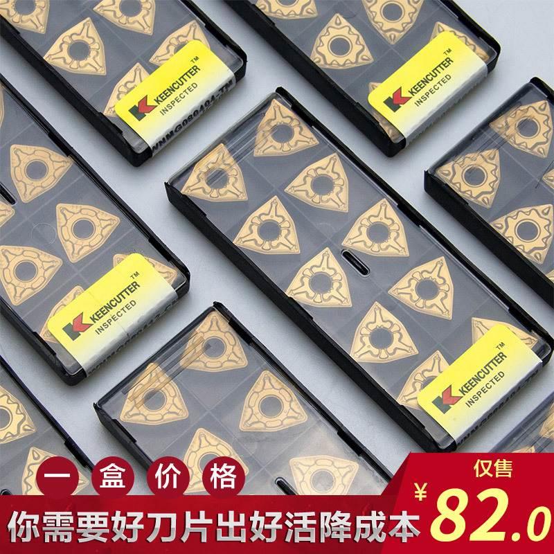 【一盒价格】淘卡特数控车刀片粗车钢件桃形外圆内孔合金车床刀粒