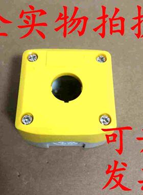 优质加厚68*68*54mm防水盒AXL-01塑料式1孔接线盒单孔22mm按钮盒