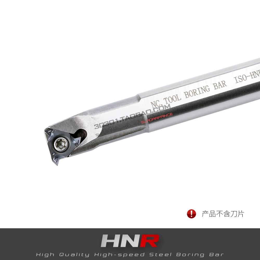 精密高速钢抗震螺纹刀杆HNR0016Q22/0020R22/0025S22/0032T22