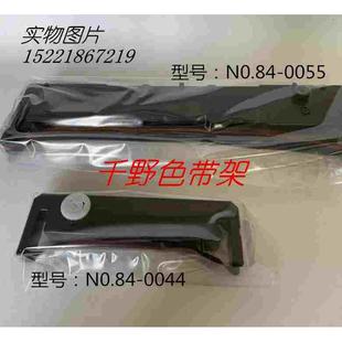 EH01001 0055记录纸EM001 CHINO千野记录仪色带84 0044色带架84