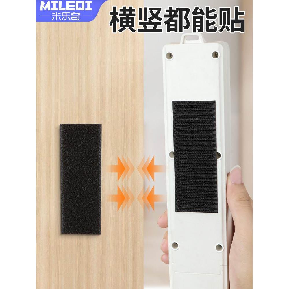 排插固定贴机顶盒壁挂收纳路由器置物架免打孔无痕插排墙上魔术贴