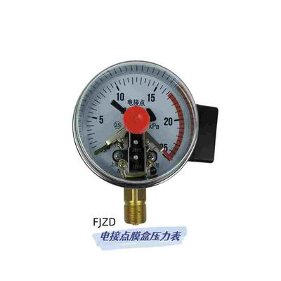 包邮电接点膜盒压力表YEX-100微压千帕表负压表开关量信号定制24V