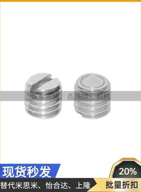 BMK72 BMK81 BMK82 BMK71同怡合达带座磁铁外螺纹型