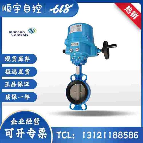 江森VF6461AA/BA/CA/DA/EA/FA/GA/HA/JA/KA/LA/MA-C电动对夹蝶阀