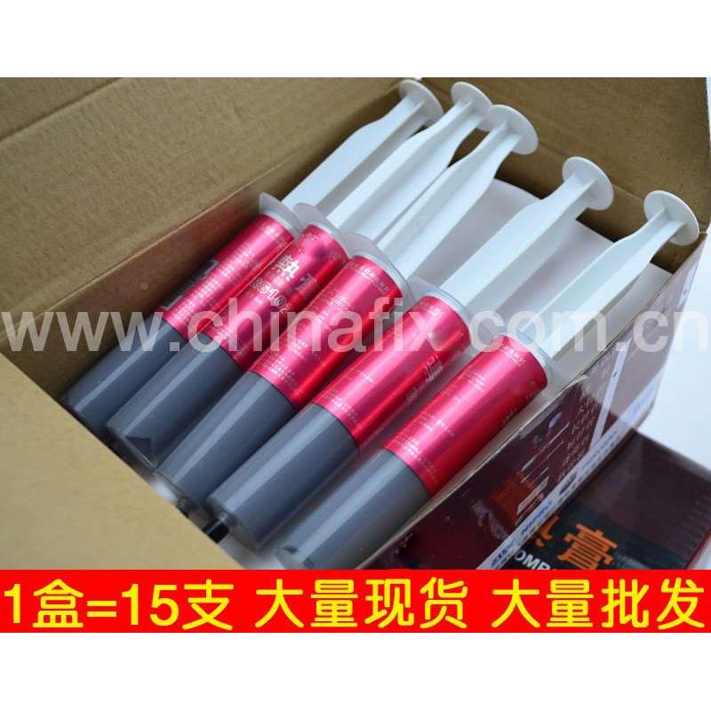 30G针筒含银散热膏大支 灰色导热硅脂 CPU导热膏 含银硅脂 15支盒