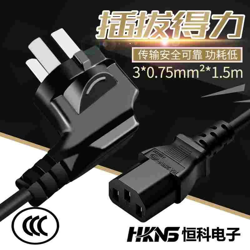 国标电源线 3*0.75 1.5米 台式机 机电电源线 CCC认证,节庆用品/礼品,拉花,淘宝优惠券,粉丝福利购,淘宝优惠卷