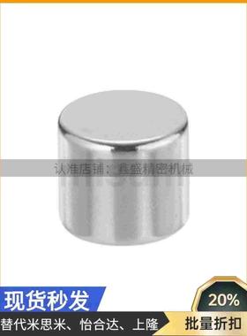 BLS03-D10/D12/D15/D20-L2/L3/4/5/6/8/10怡合达圆形磁铁耐热代替