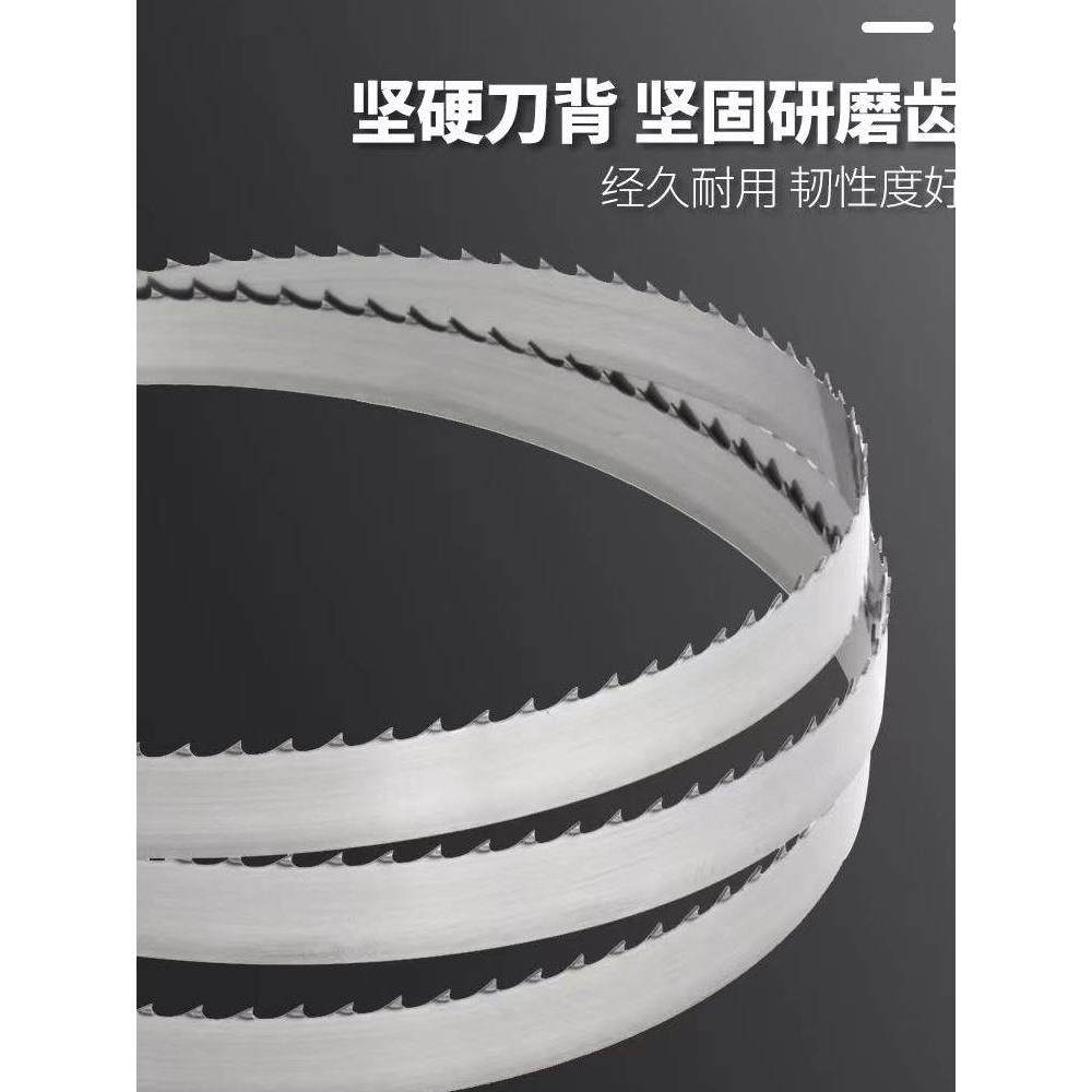 锯骨机锯条1650带据条锯肉骨头美国进口120切骨机锯条1745锯片250