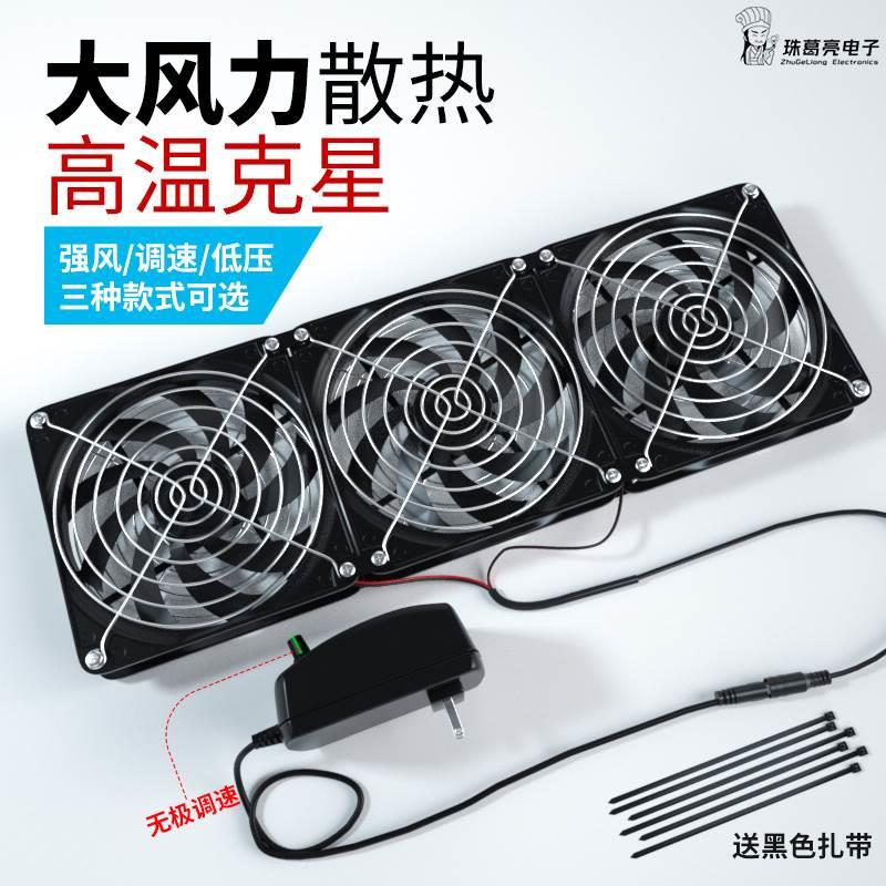 宠物专用小风扇猫猫狗狗笼子夏天降温散热九叶电扇猫咪窝仓鼠多肉