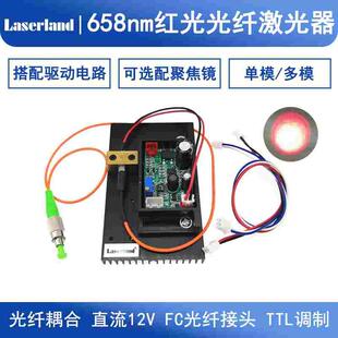 红光 尾纤激光器 658nm 5-30mw 62.5/125um FC/APC 1米长光纤模组
