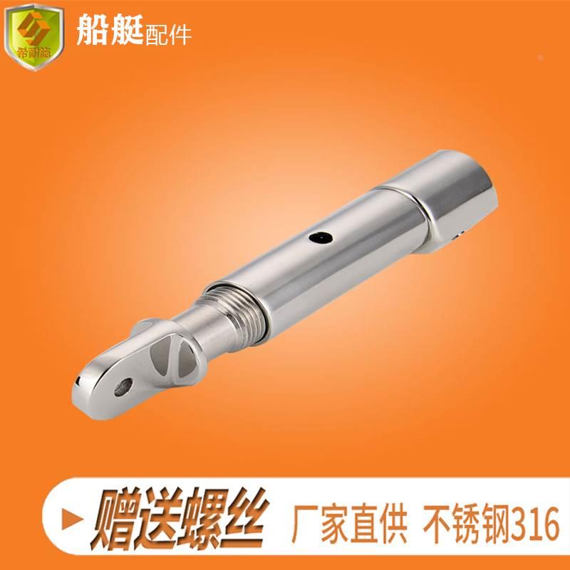 特殊加长配双顶丝可伸缩滑帽22mm遮阳棚篷伞连接固定件管接头船用