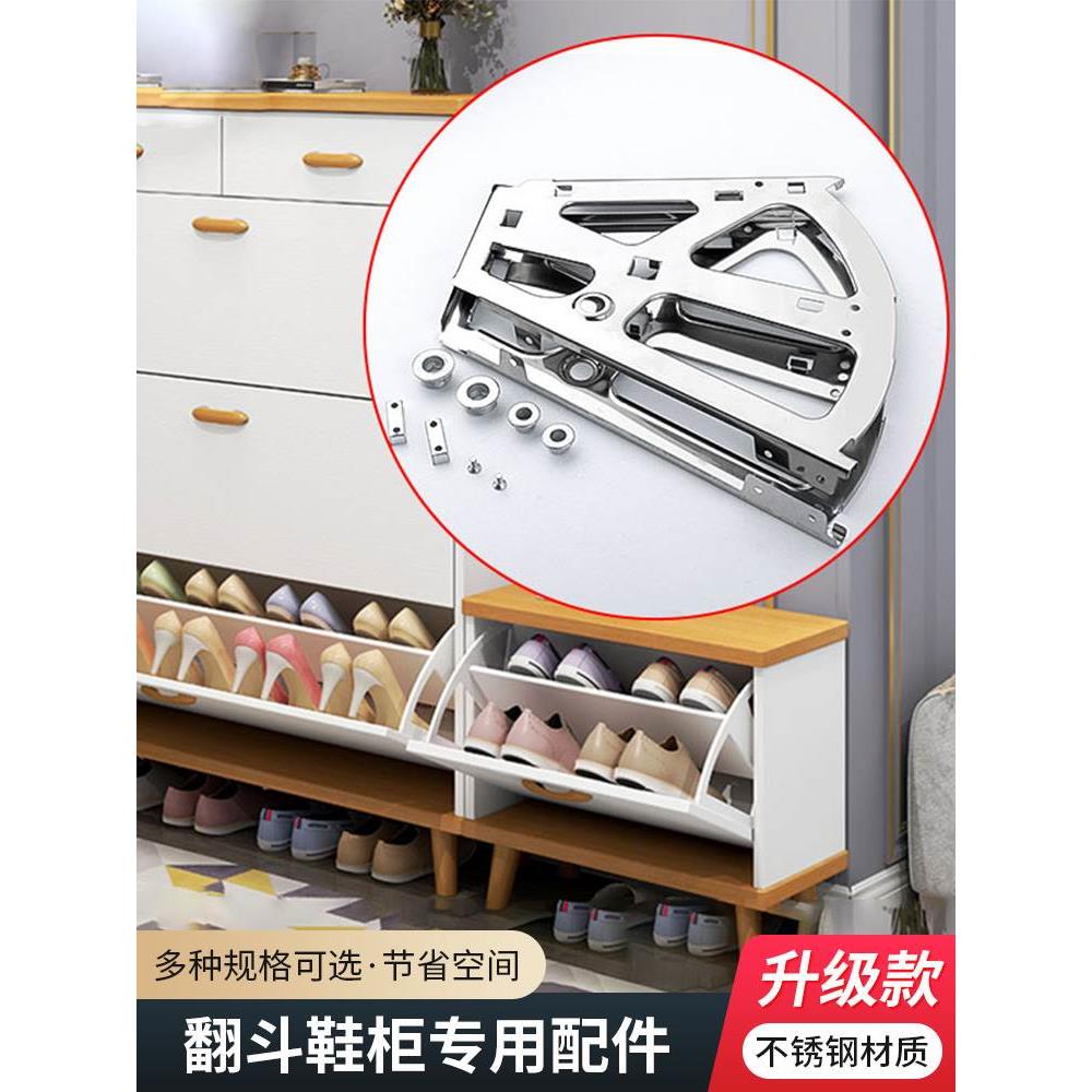 不锈钢翻斗鞋柜五金配件斜插式单层双层三层加厚翻板旋转鞋架配件