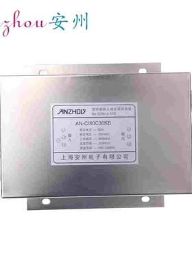 AN-CI80C30KB 37KW 80A 变频器输入端专用滤波器 频率元件