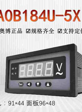 AOB184U-5x1-5*1奥博CNAOB电气数显电压表四位精准测量AC500V450V