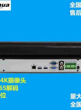 DH-NVR4216-HDS2大华正品16路H.265高清4K网络硬盘录像机 低码流