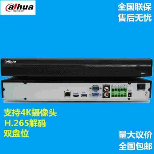 DH-NVR4216-HDS2大华正品16路H.265高清4K网络硬盘录像机 低码流