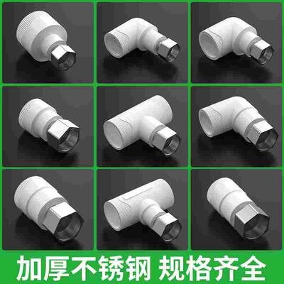 保联ppr活接头加厚热水器直接弯头三通水管热熔连接头五金配件