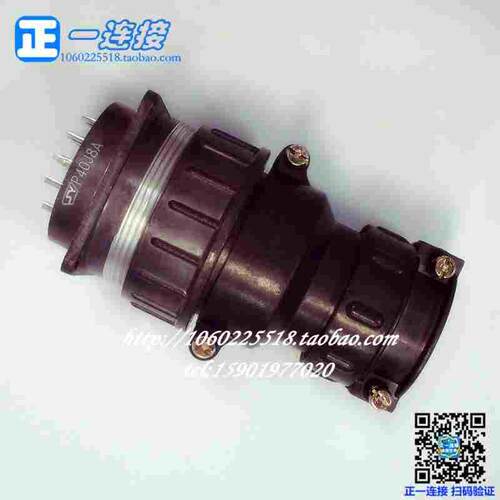 航空插头连接器P40-14芯 P40J3Q P40J4Q P40J5Q K/A/P反装插头座