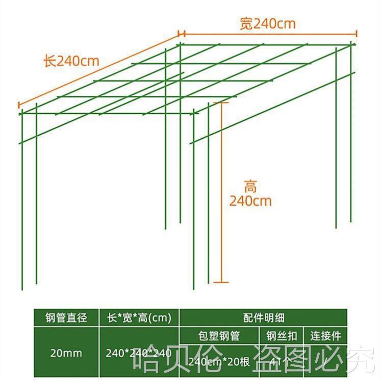 固定花架花盆藤藤架扎线艺豆角种菜瓜棚爬本藤院CDM支架杆庭园骨