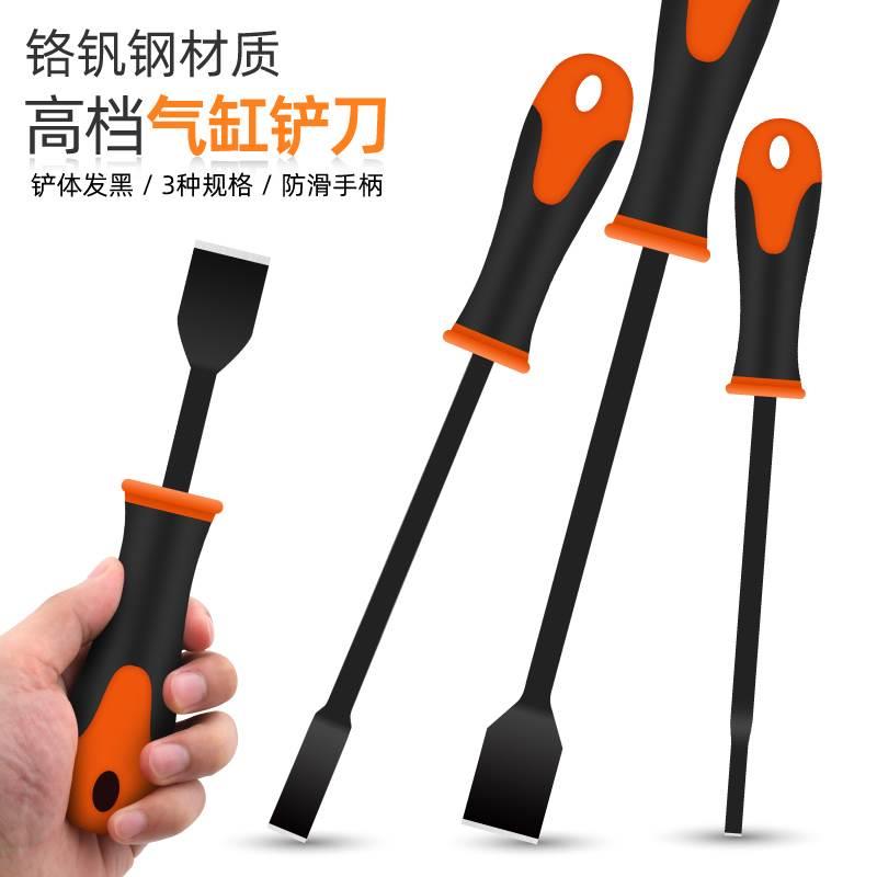 气缸清洁铲刀除胶美缝刀铲子刮刀油烟机密封胶垫油去污垢小铲刀