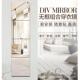 宿舍玻璃镜子贴墙自粘浴室镜前置物架化妆壁挂洗手间全身免打孔贴