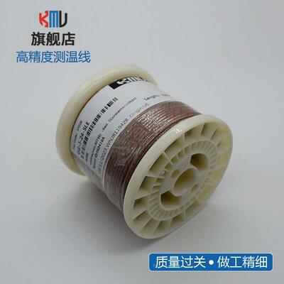 KMU测温线炉温测试J型热电偶GG-J-24耐温480℃波峰焊回流焊0.51MM