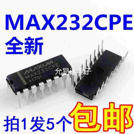 全新MAX232CPE MAX232EPE原装进口 DIP16 【5只12元包邮】