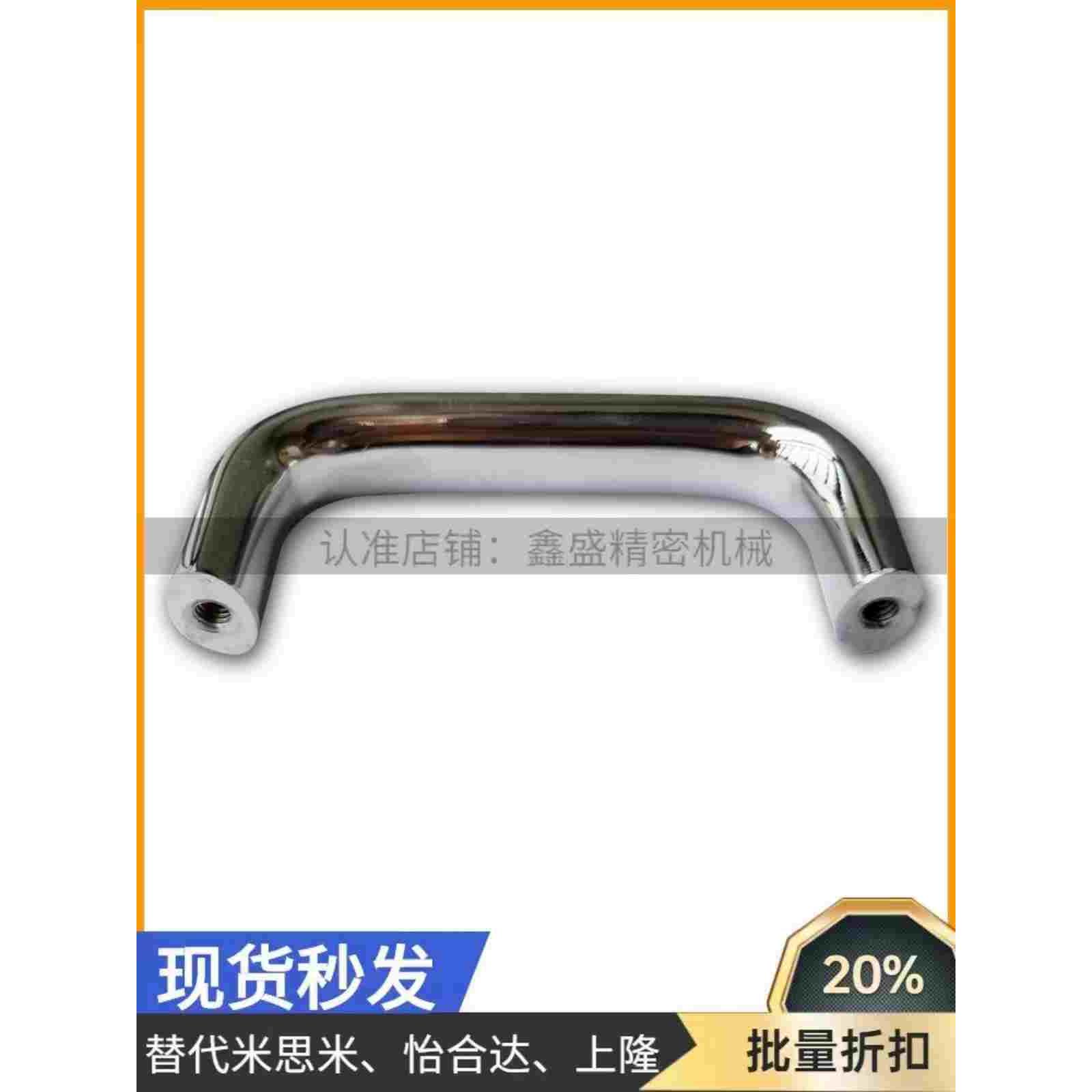 不锈钢椭圆拉手XAG26-A20/A26-L75/L100/L120/L160/L180/L300L400