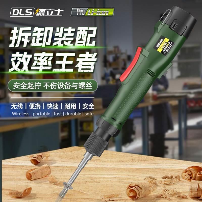 电动螺丝刀220v多功能改锥充电小型家用直柄802电起子工业级电批