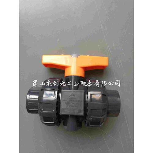台湾三厘SANKING PVC双由令球阀 第四代新款 球阀 DN25 32mm