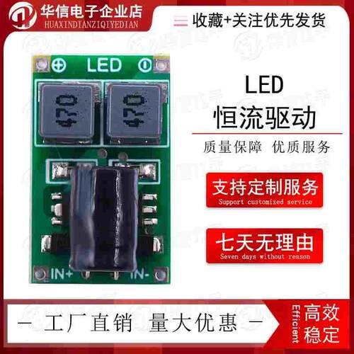 PT4115恒流模块 双路并联增大电流LED恒流驱动0.1-1.6A