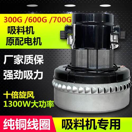 AMETEK119656-00  FF10  300G600吸料机电机 122326700上料机马达