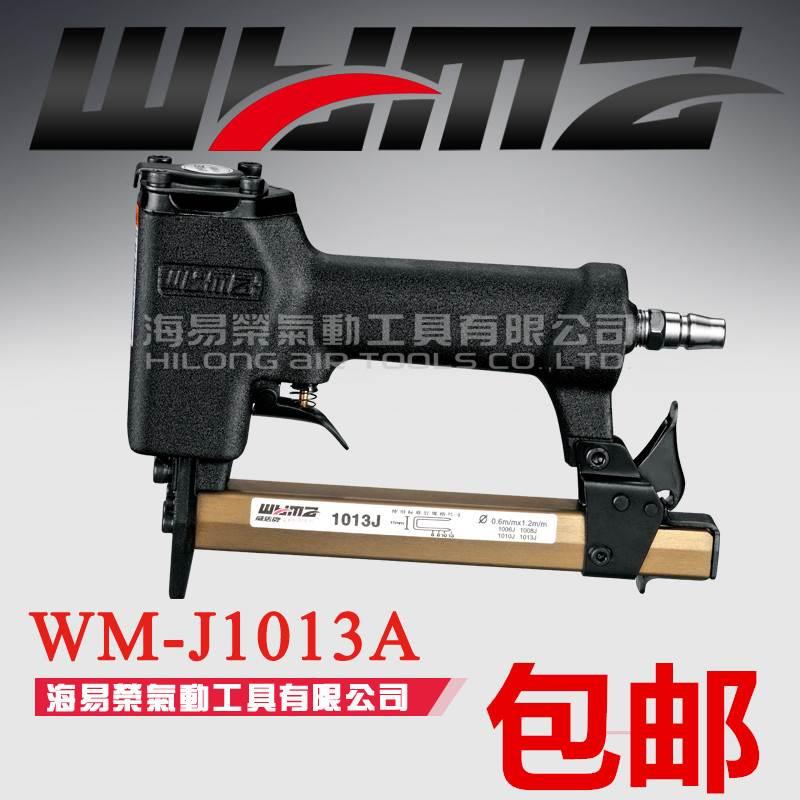 正品台湾威马牌气动工具 气动码钉枪 WM-1013JA气动直钉枪 排钉枪