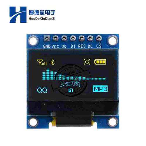 0.96寸OLED显示屏12864液晶屏串口屏 显示器oled模块