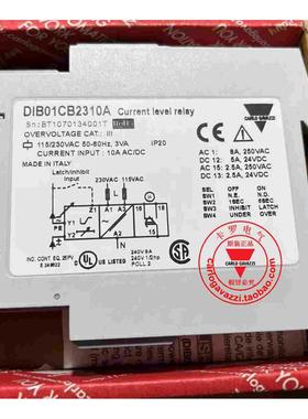 DIB01CB2310A原装进口精品瑞士佳乐 CARLO过电流保护器监控继电器