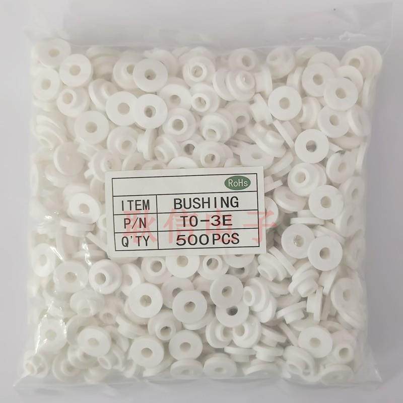 TO-3E绝缘粒子 M4螺丝绝缘帽 绝缘胶粒 三极管4厘螺丝 绝缘圈垫片,乐器/吉他/钢琴/配件,其它民族乐器,淘宝优惠券,粉丝福利购,淘宝优惠卷