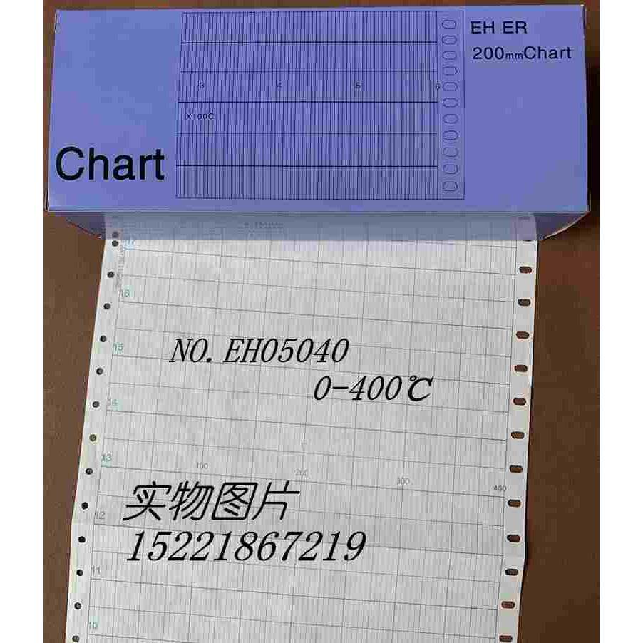 热销 200x75川仪横河折叠USB多功能数码宝