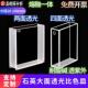 石英大面透光比色皿熔融一体20304050mm耐酸碱2345cm二次元 影像仪