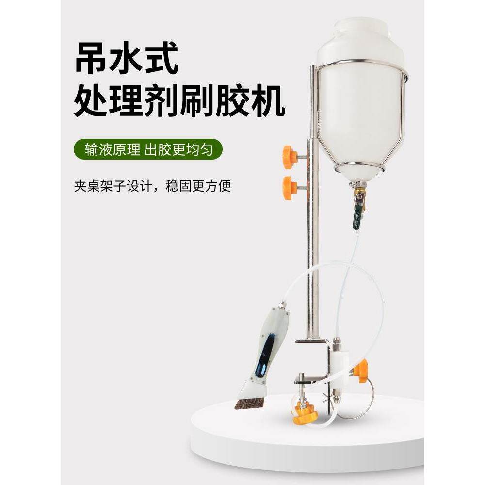 水性处理剂机底涂剂天那水二甲笨酒精药水机自动刷胶机小型涂胶机