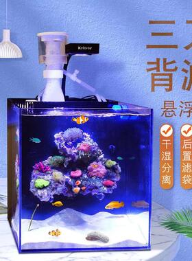 静风听海35 40 45三刀背滤悬浮支架干湿分离带滤袋背滤海缸珊瑚缸