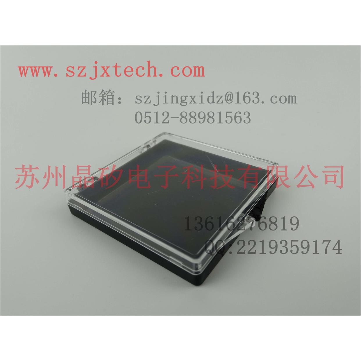 科研5510样品盒 芯片盒硅片盒元器件储存盒可开票无粘性样品盒