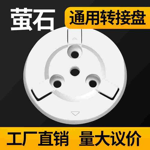 萤石云监控摄像头C6C C6HC C6TC6TCC6CNC6HN CP1 XP1底座卡扣支架