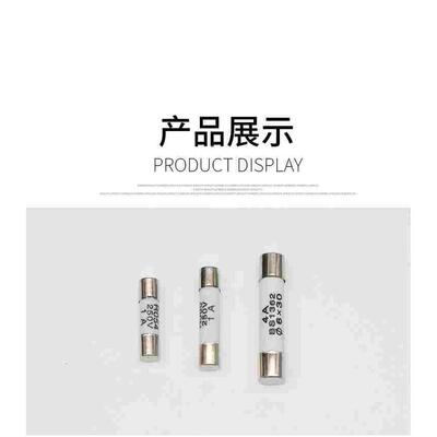 5x25保险管R055陶瓷保险丝1A/2A/4A/6A-20A RO55熔断器保险芯250V