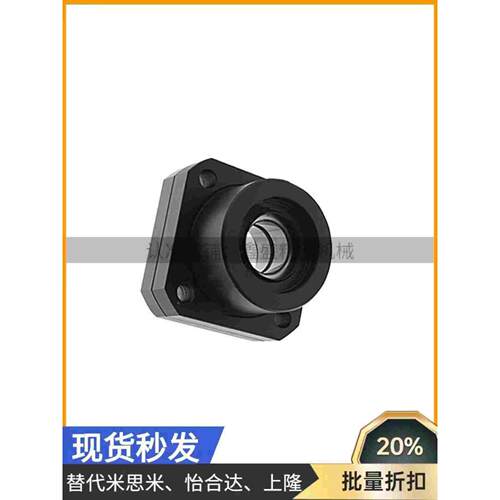 丝杠支撑座 C-BSFW/BUFN/BSW/BUN/BRW/BUR6/8/10/12/15/20/25/30
