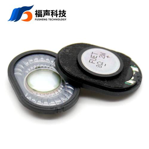 椭圆形防水喇叭用于电脑语音播报扬声器 35*25MM 8欧2W 3525